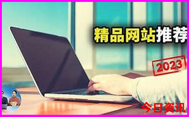 八月去长白山旅游需要带什么